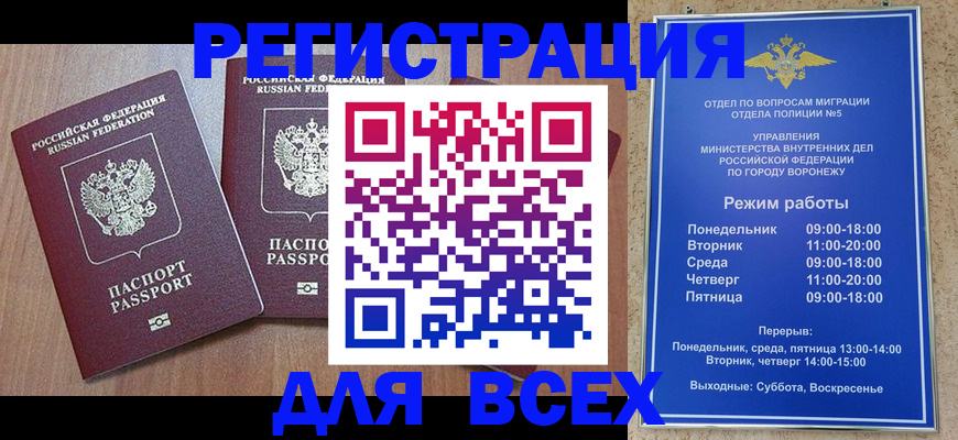 регистрация для дет. сада в Орловской области